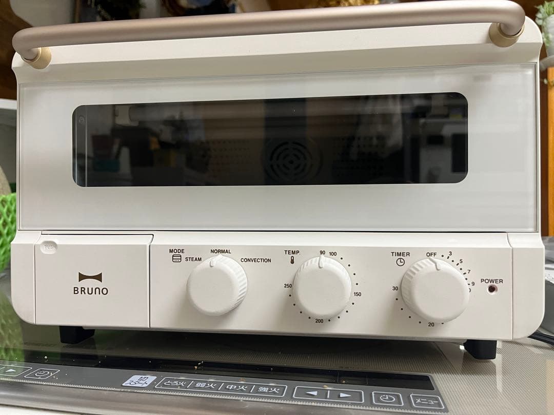 ブルーノ BRUNO スチーム&ベイク トースター　BOE067-WH 美品