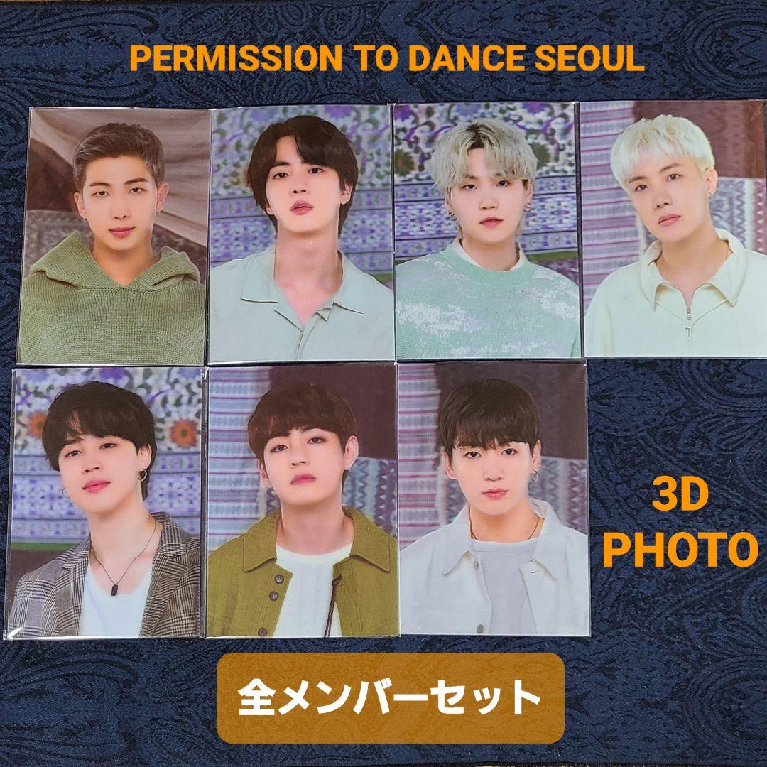 【公式】BTS PTD SEOUL 3Dフォト 全メンバーセット 新品未開封