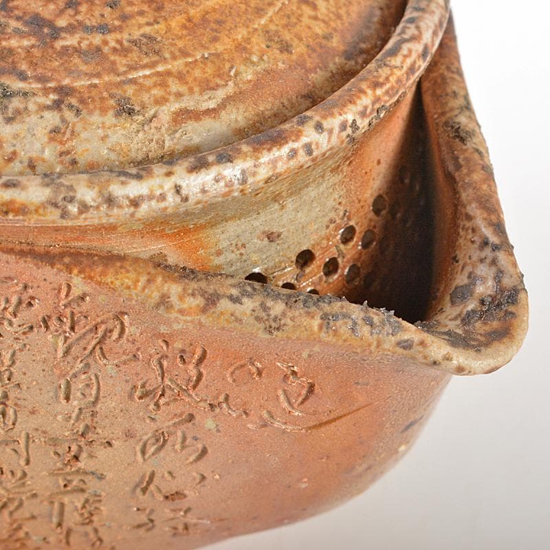 煎茶道具　備前焼　般若心経刻　宝瓶　在銘　Y　R7295