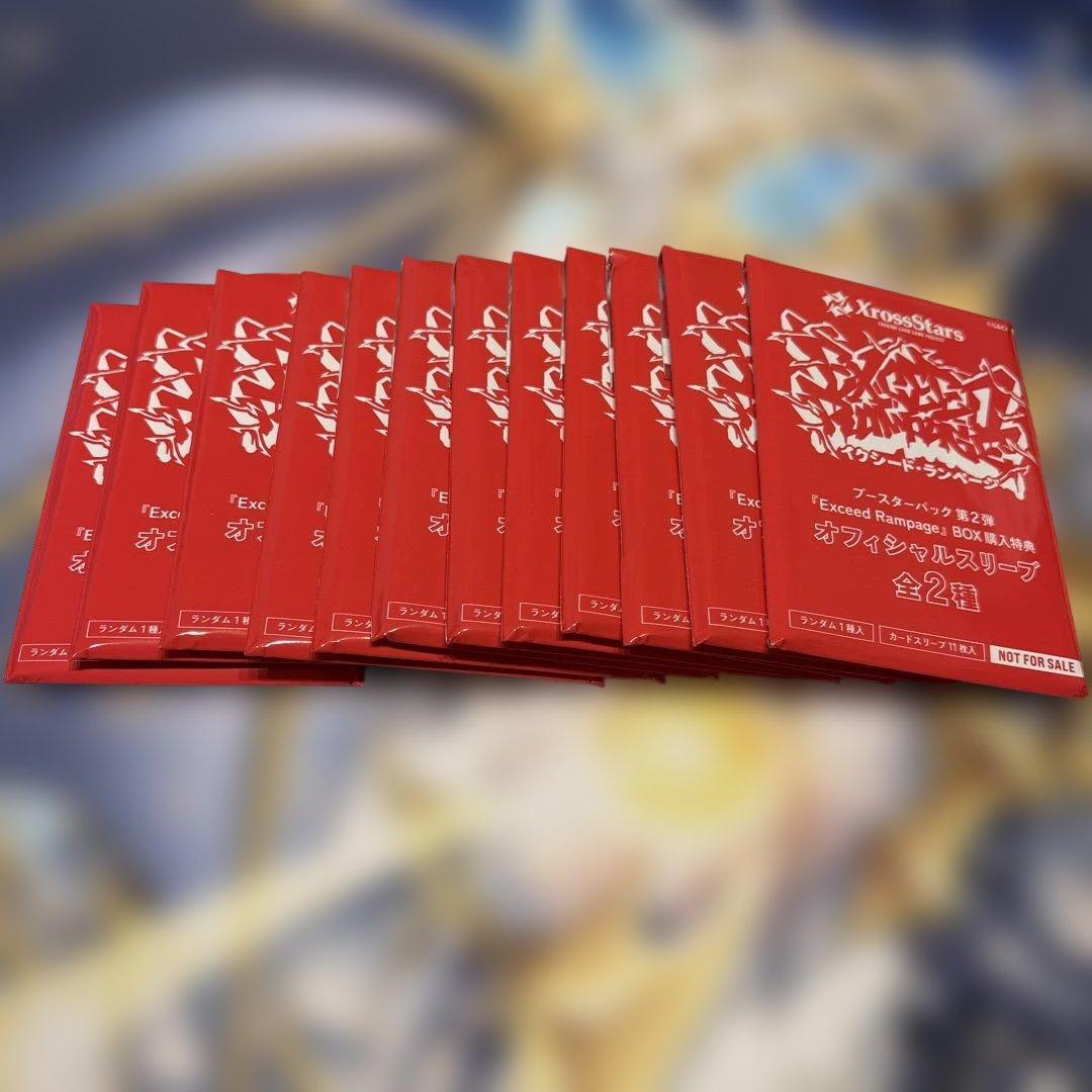 クロススターズ2弾☆クロスタ☆SR以下4コン