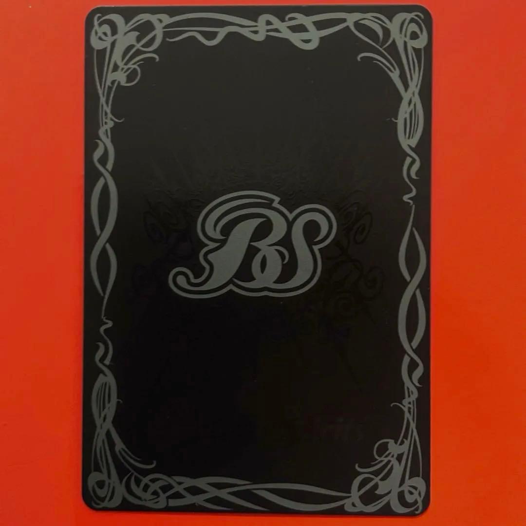 6099バトルスピリッツ　超神星龍ジークヴルム・ノヴァ　SAGAレア　1枚　②