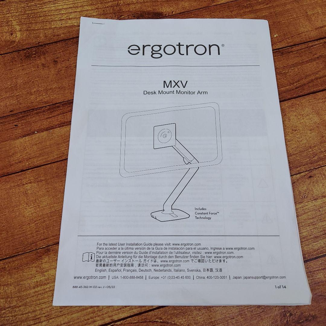 玲*様 ERGOTRON エルゴトロン MXV　モニターアーム