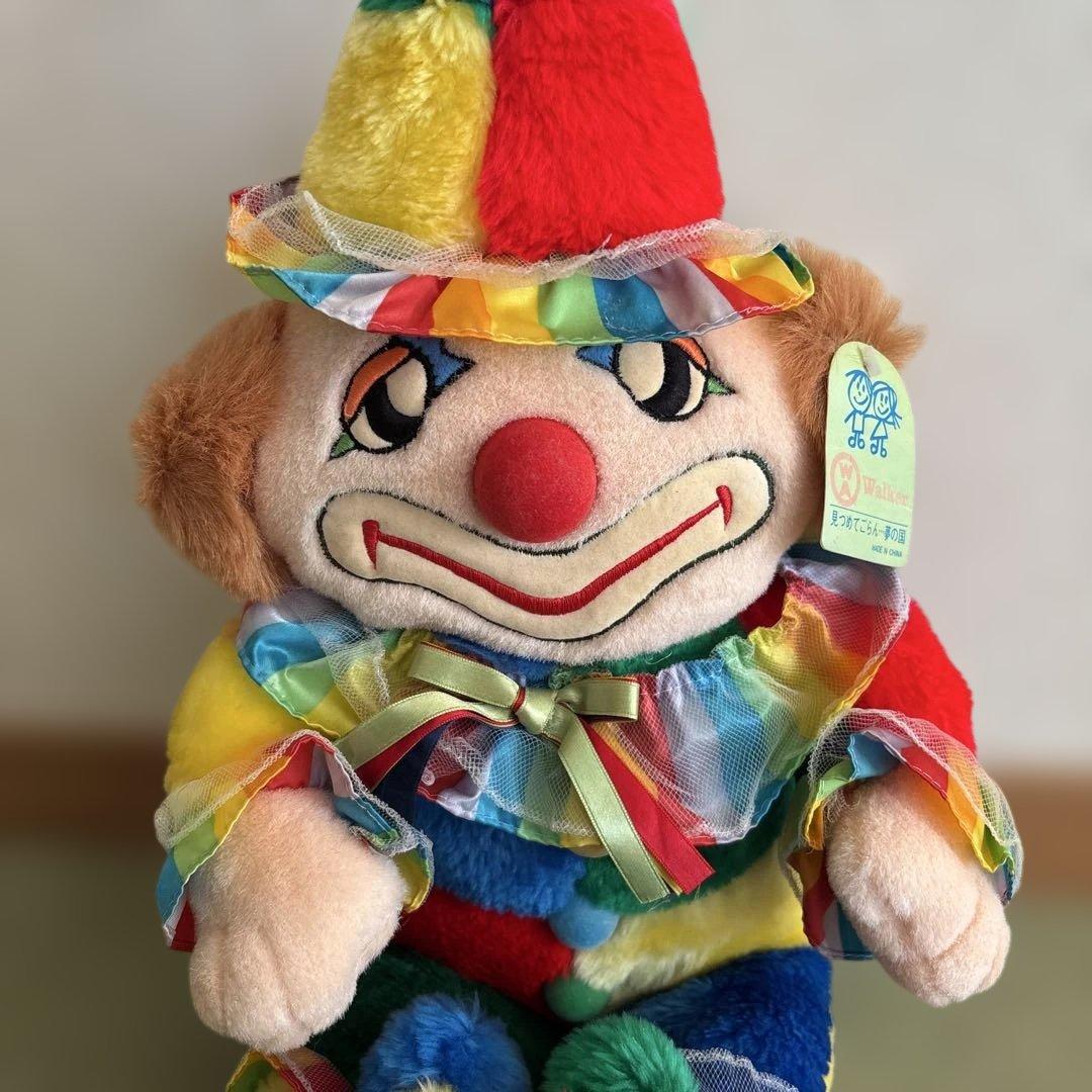 昭和レトロ　ぬいぐるみタグ付き　walker 見つめてごらん　夢の国　ピエロ