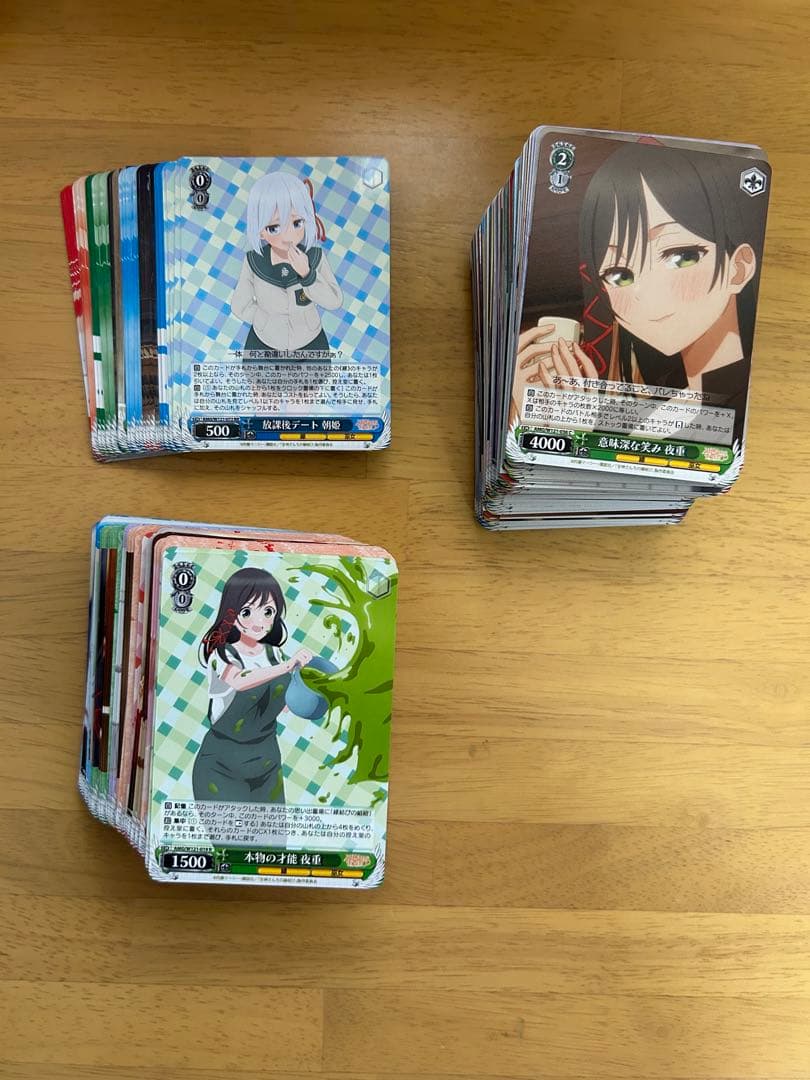 ヴァイスシュヴァルツ　甘神さんちの縁結び　RRR以下4コン