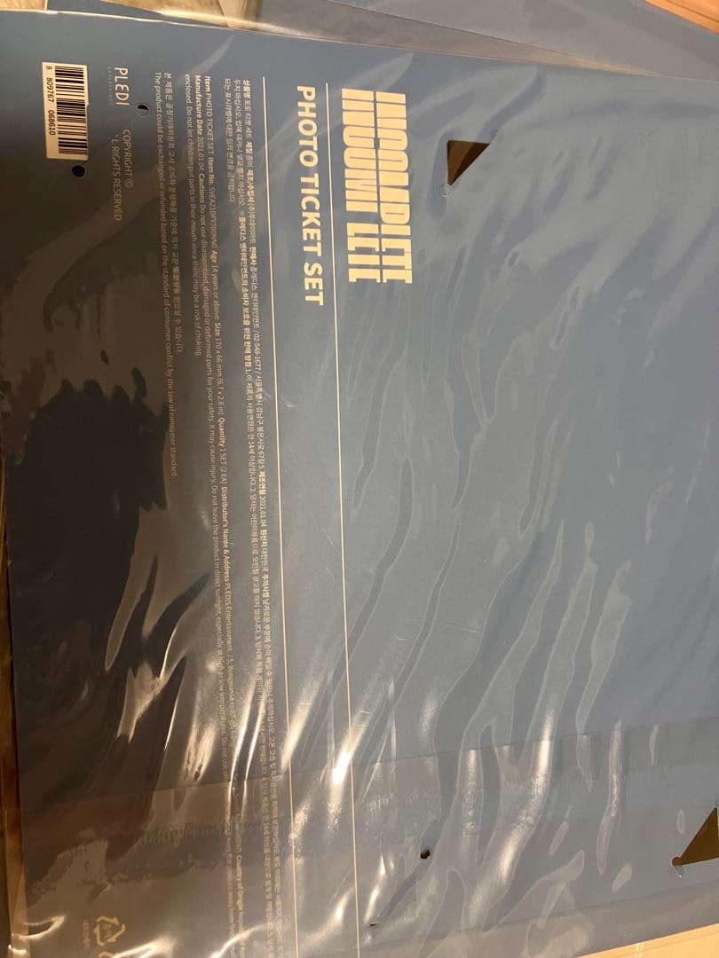 【限定値下げ】セブチ　ジュン　INCOMPLETE コンプセット