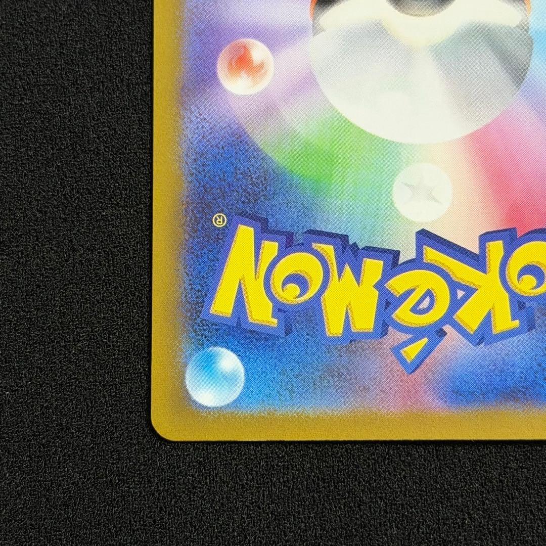 ポケモンカード ナンジャモ sar クレイバースト