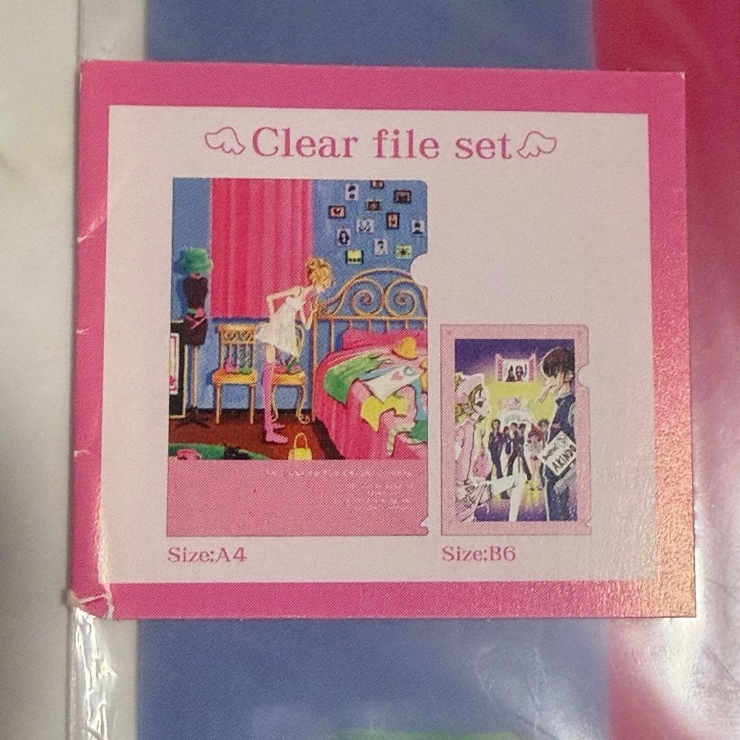 【レア】ご近所物語 りぼん 60周年 セット