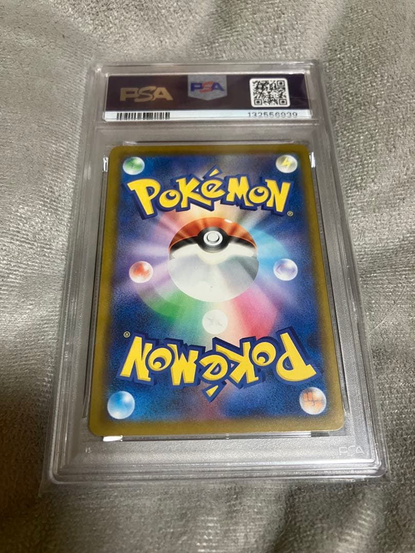 ピカチュウ プロモ PSA10 2024年 イラストレーションコンテスト受賞作品