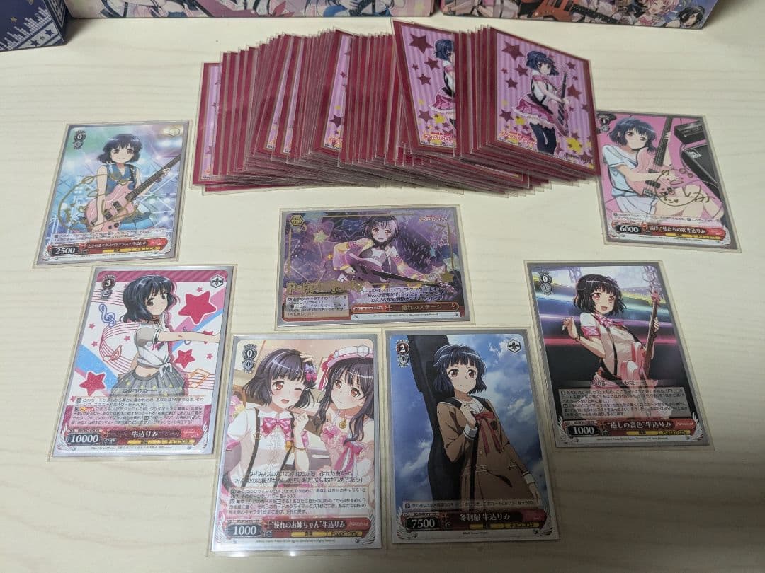 ヴァイスシュヴァルツ　BanG Dream!　バンドリ　ガールズバンドパーティ