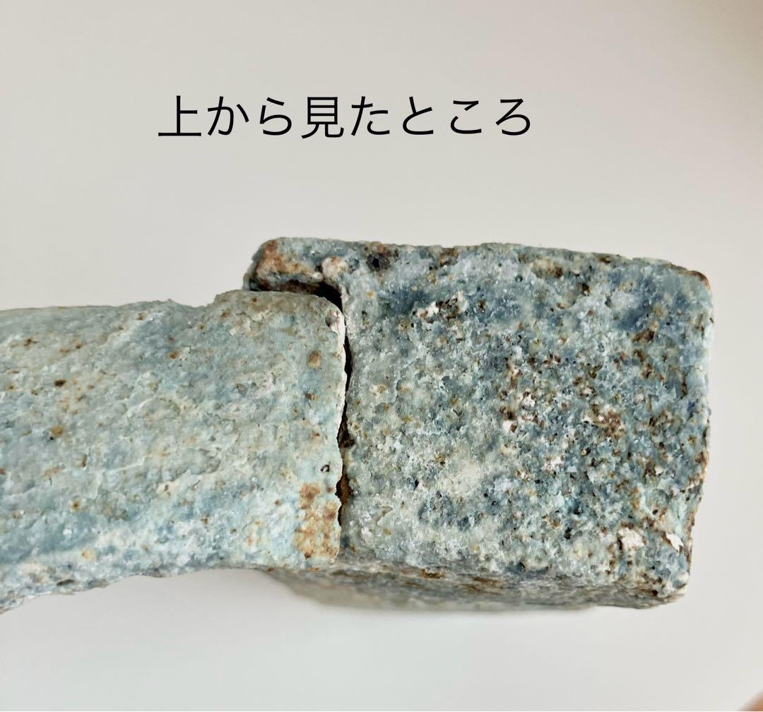 小島郁子（安藤郁子）さん作　オブジェ　焼締