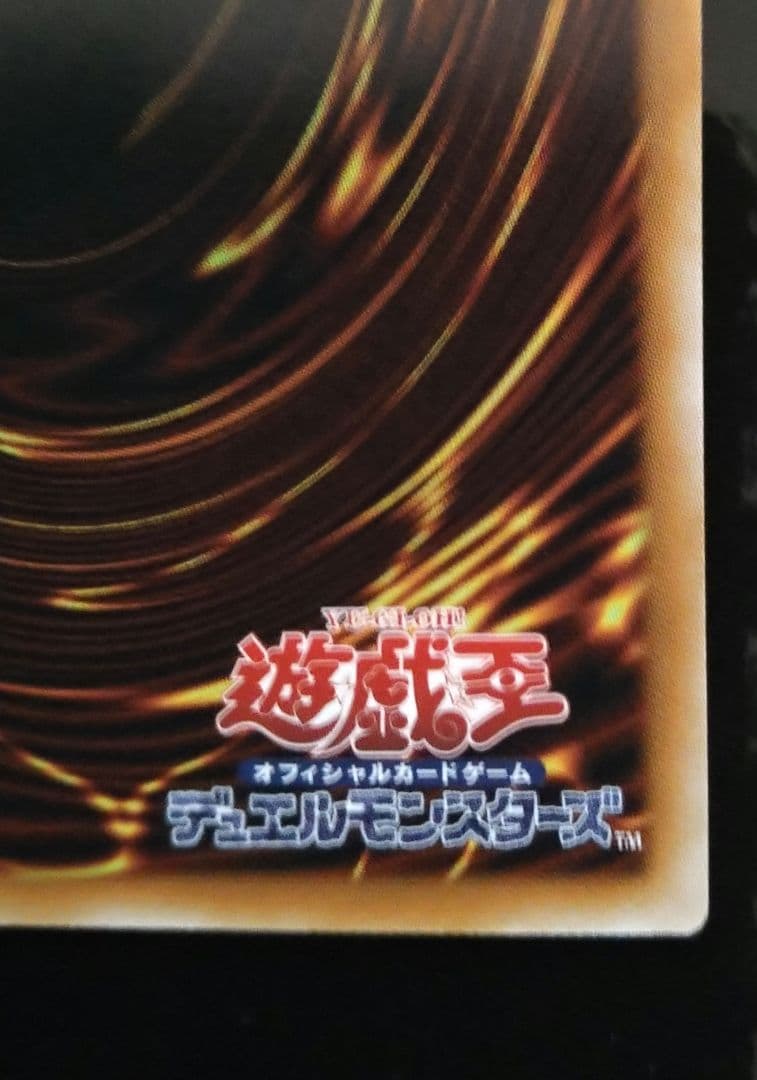 遊戯王　LIMITED PACK オシリスレッド　ウリア　原作