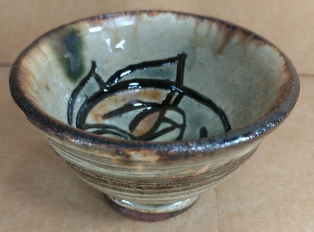 【本物保証】金城次郎 壷屋焼 ぐい呑 共箱 人間国宝 壺屋焼 魚紋ぐい呑 美品