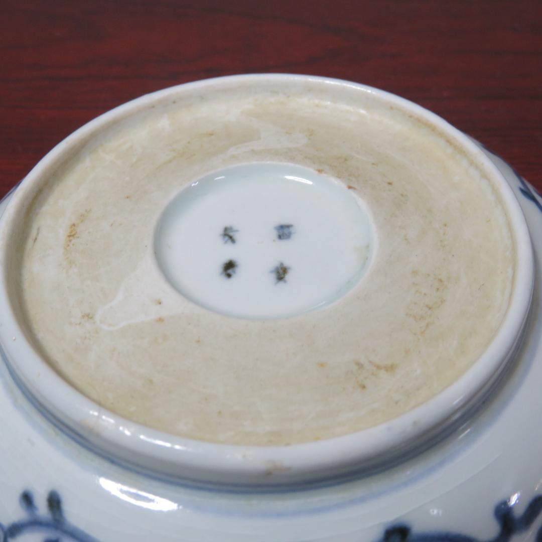 なます皿 2枚 微塵唐草 見込松竹梅 染付 蛇の目 銘 冨貴長春 窯傷