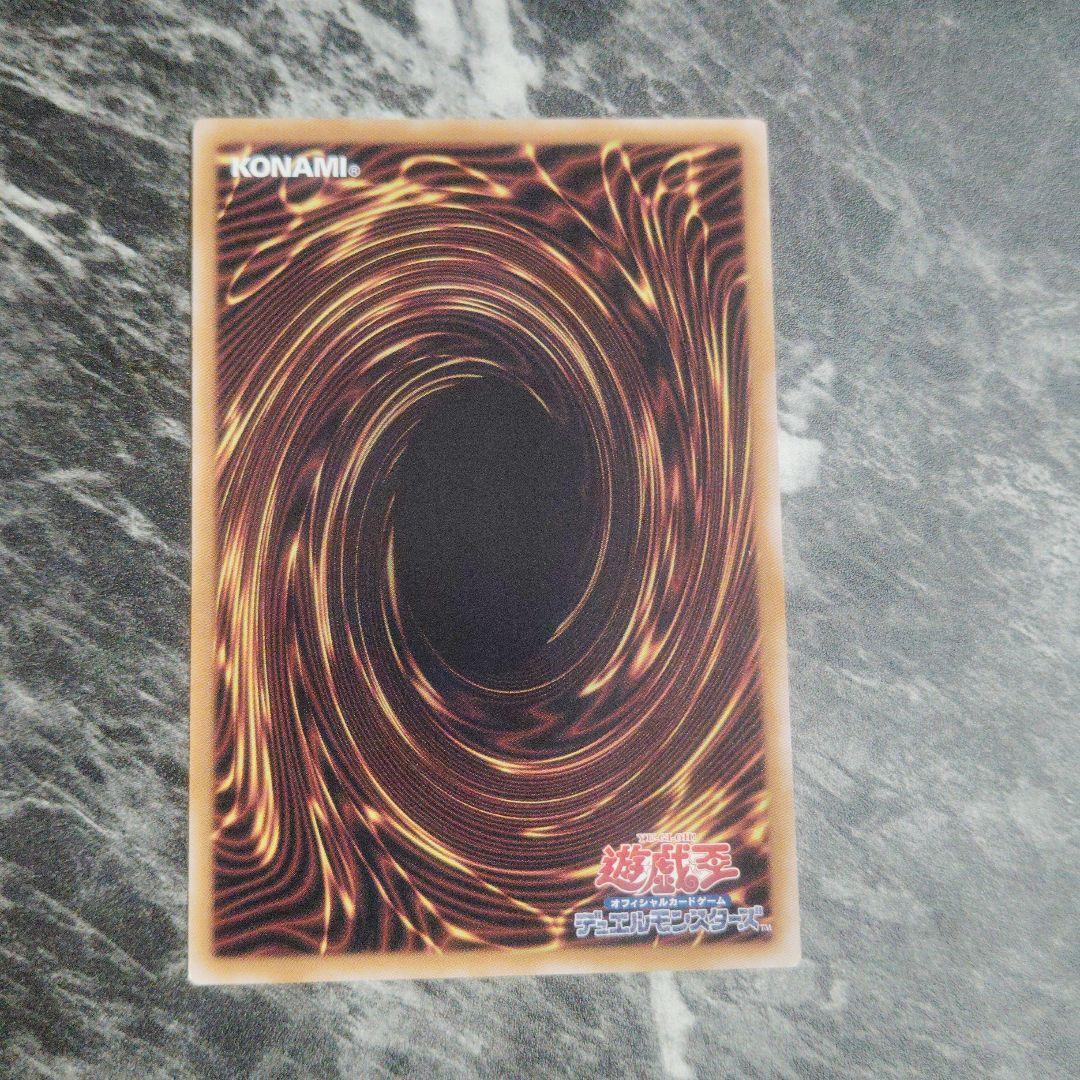 魔術師の弟子ーブラック・マジシャン・ガール 25th