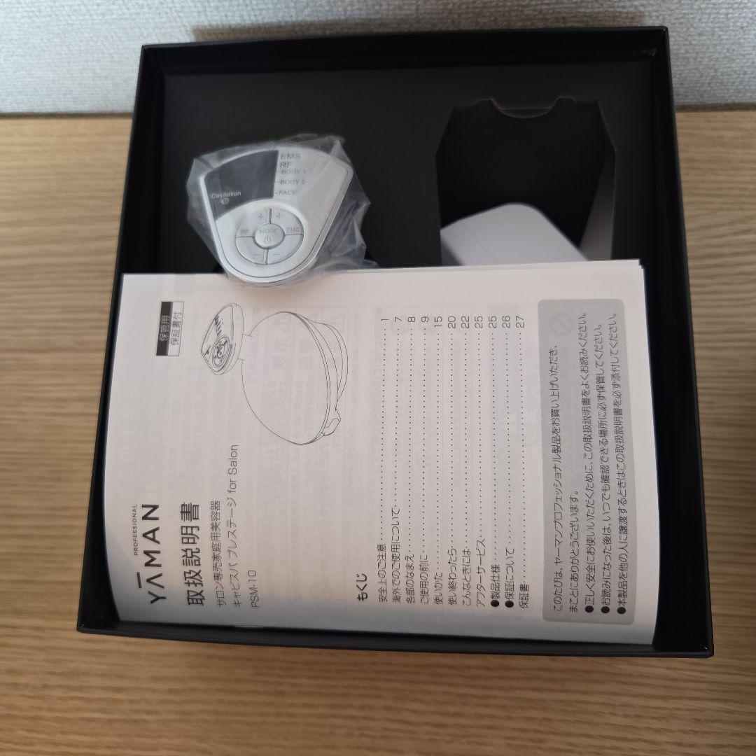 YAMAN キャビスパ プレステージ サロン専売 家庭用美容器