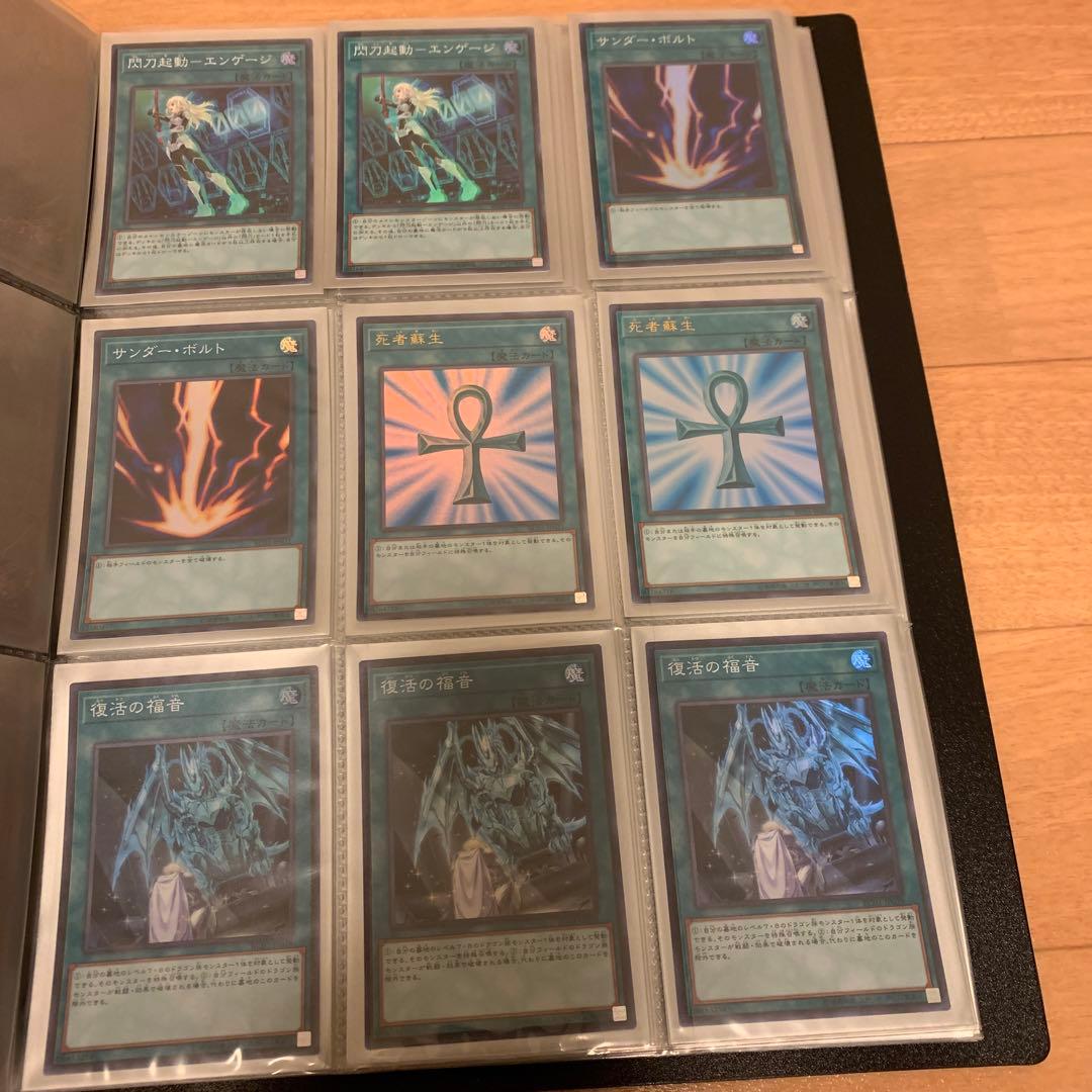 最終値下げ遊戯王　まとめ売り　幽鬼うさぎ　増G カガリ　ブラックマジシャンガール