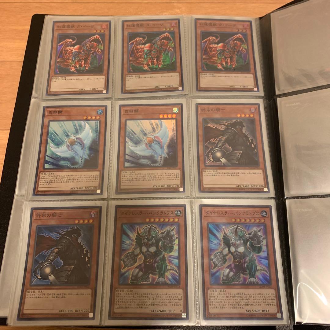 最終値下げ遊戯王　まとめ売り　幽鬼うさぎ　増G カガリ　ブラックマジシャンガール