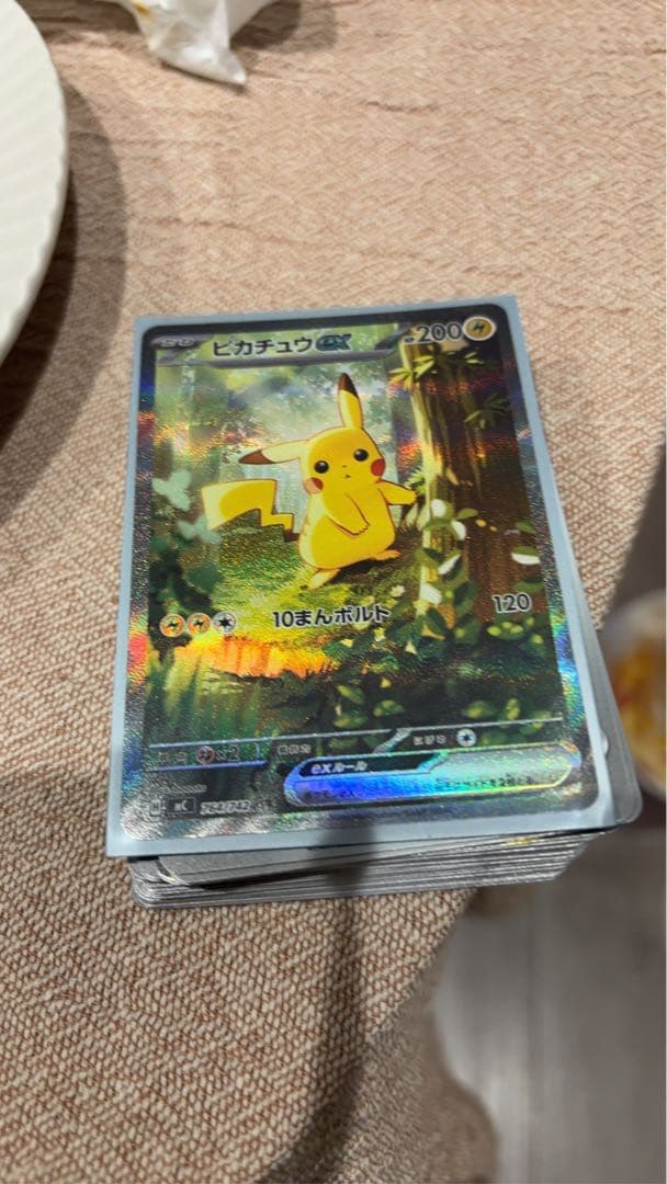 ら*と様 ポケモンカード ピカチュウSAR スタートデッキバトルコレクション