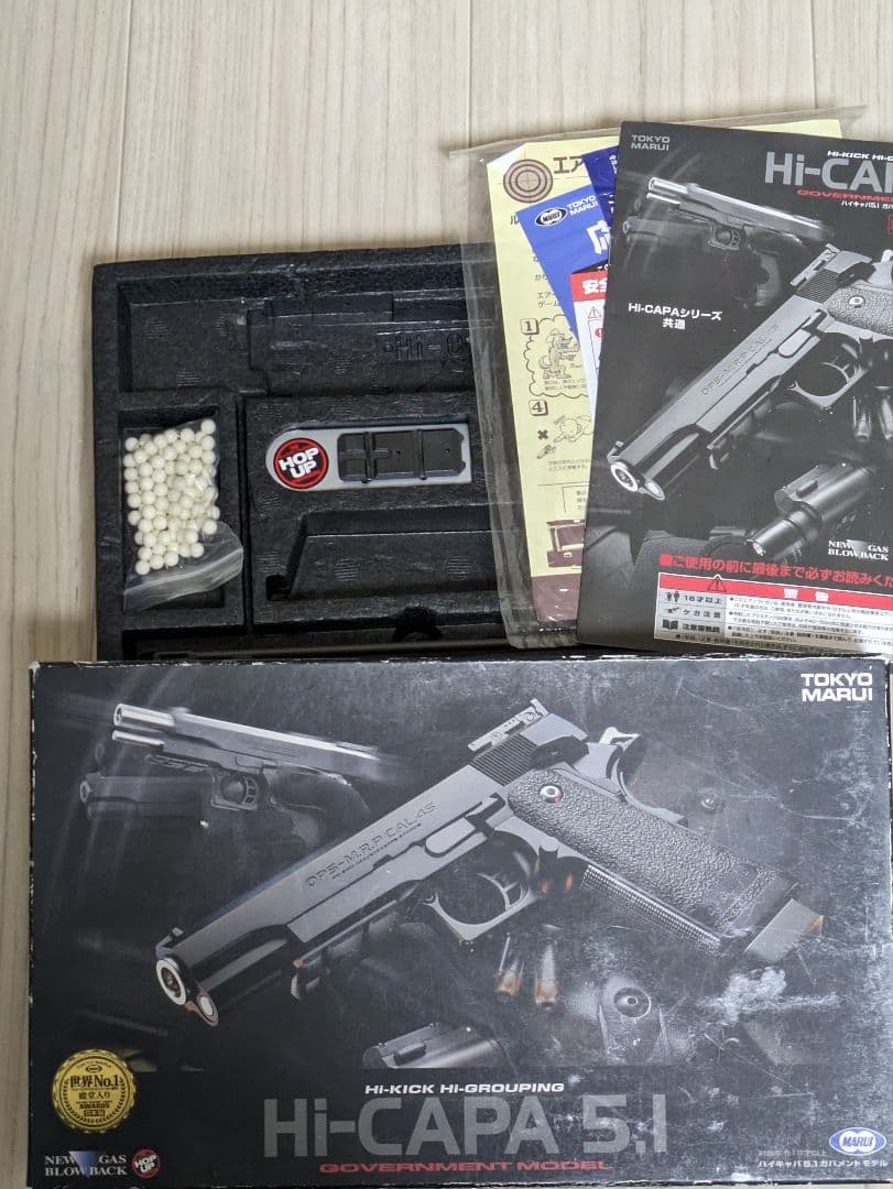 東京マルイ Hi-CAPA 5.1 S.A.S カスタム マガジン 3本 箱あり