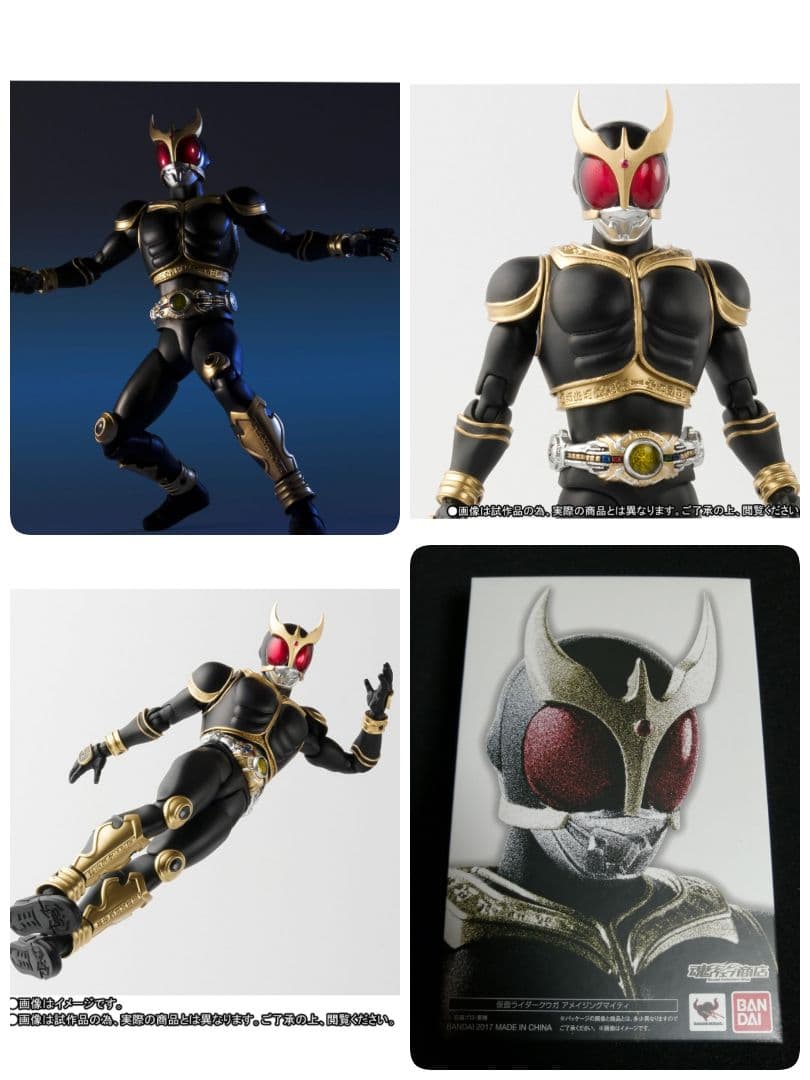 【新品未開封 真骨彫製法】完売 SHF 仮面ライダークウガ アメイジングマイティ