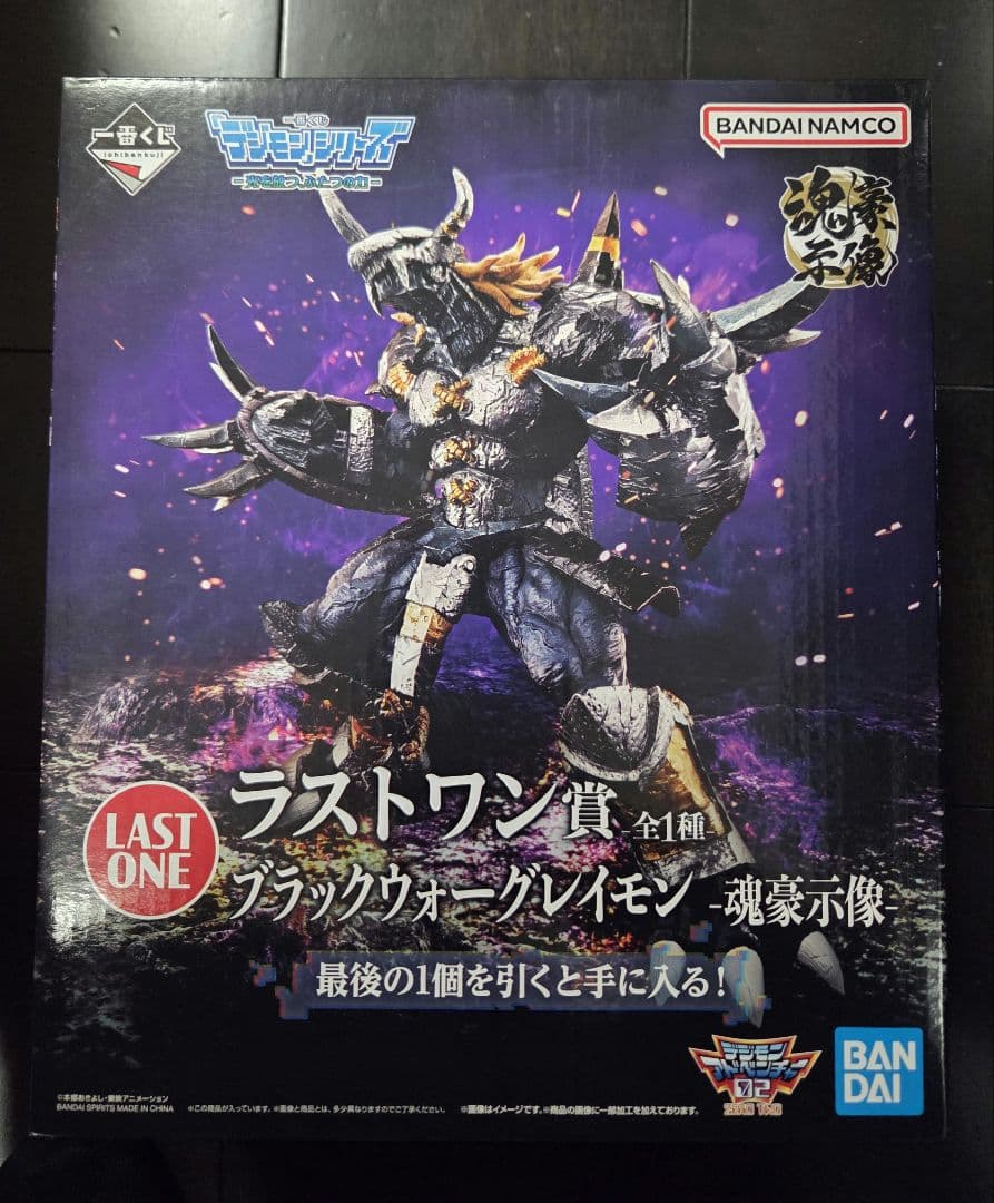 ブラックウォーグレイモン フィギュア ラストワン賞 デジモン 一番くじ