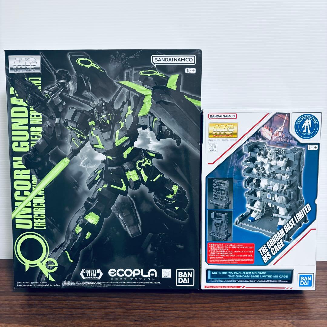 MG ユニコーンガンダム リサーキュレーションカラー べ－ス限定 MS CAGE