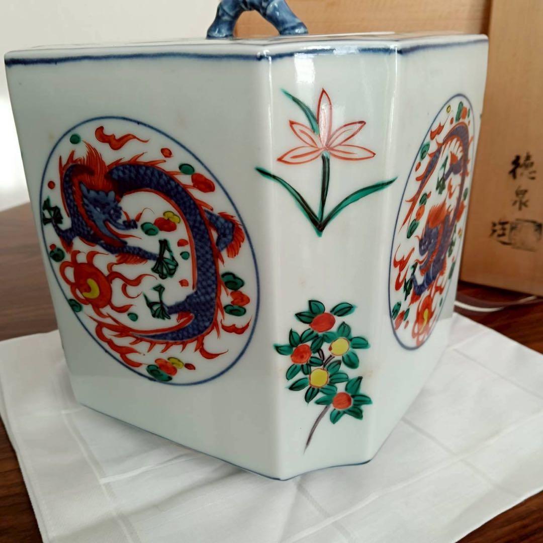 西村徳泉　万歴龍　水指　四方角切