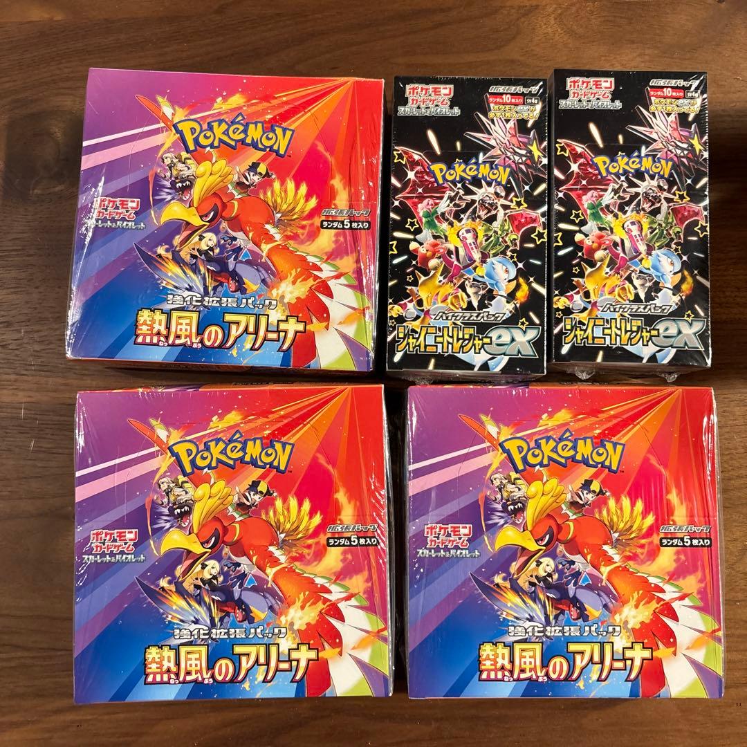 ポケモンカードシュリンク付き 熱風のアリーナ×3 シャイニートレジャー×2box