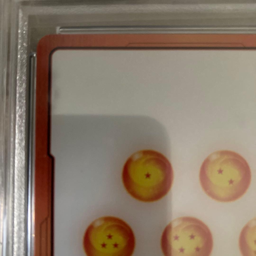 ブロリー エナジーマーカー psa10