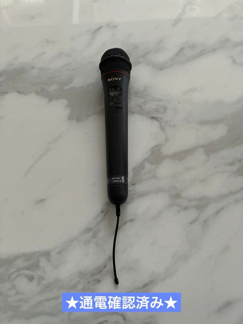 ★A★【通電確認済み】SONY B帯ワイヤレスマイク　WRT-810
