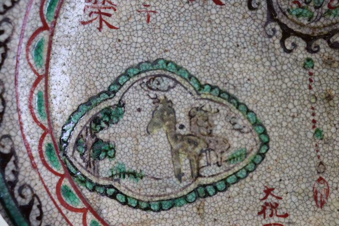 中国　明時代　漳州窯大皿　木箱付　送料込み0830