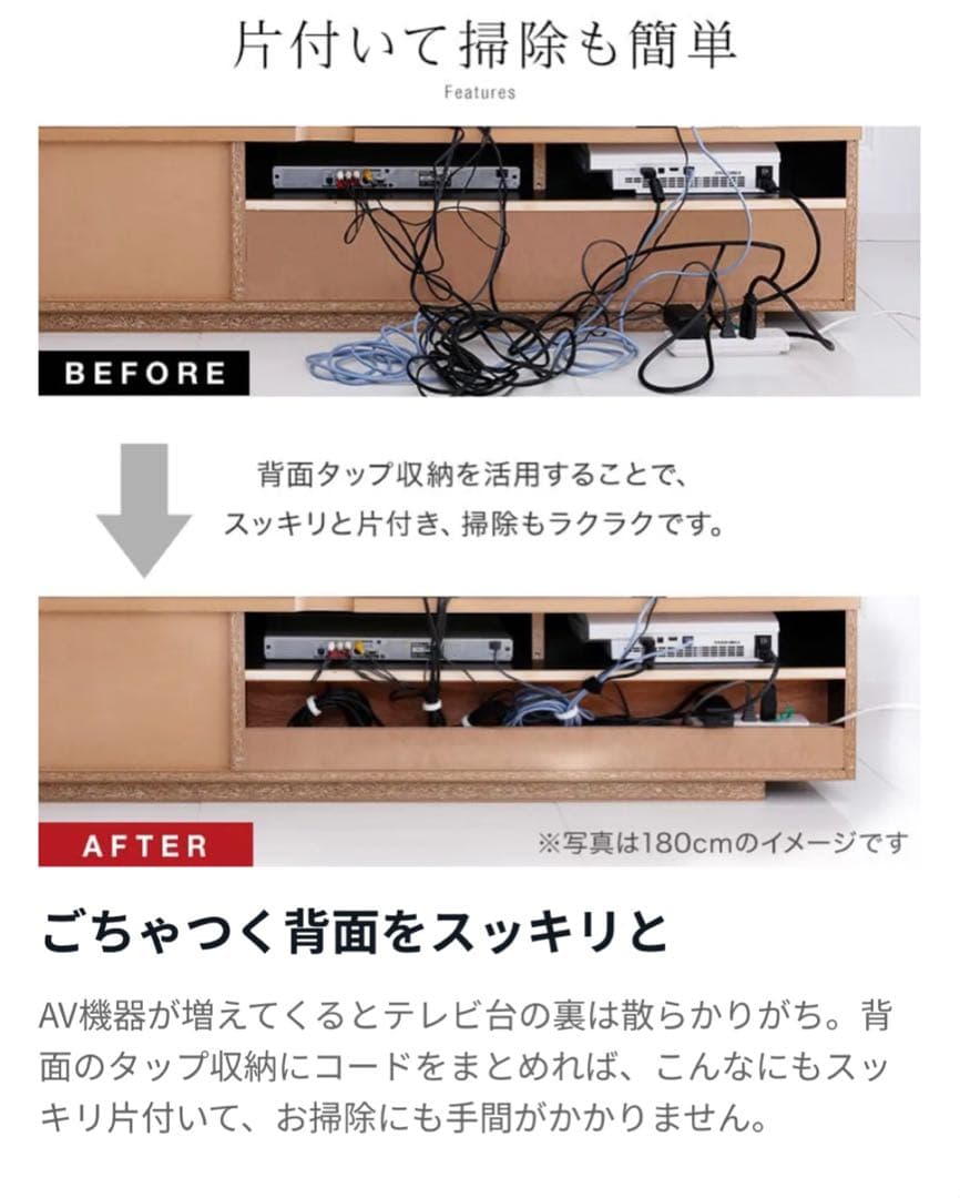 LOWYAウォールナット テレビ台 引き出し付き