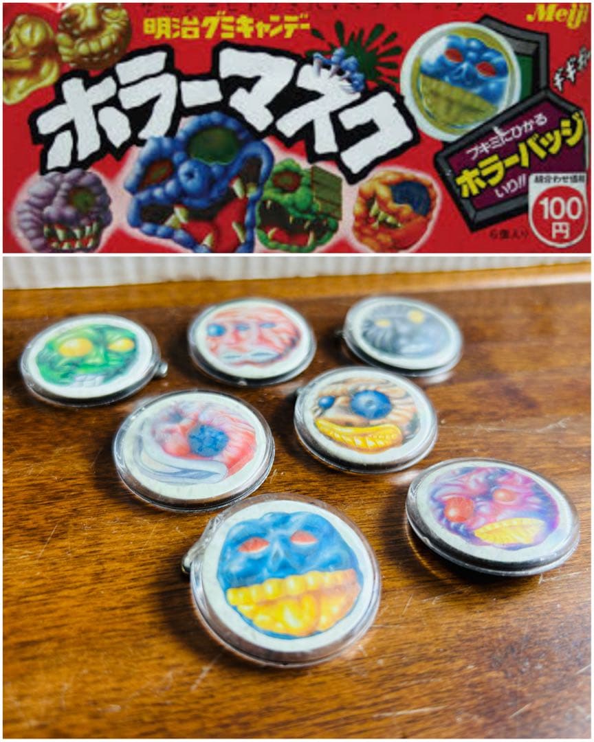 80' ホラーボールピンバッジ×7 明治MADBALLSマッドボール当時