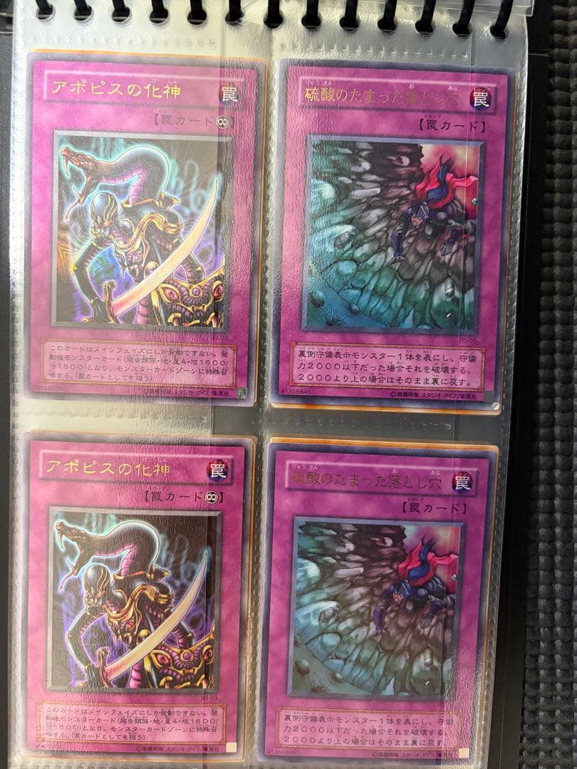 【バラ売り不可】遊戯王 スーパーレア以上まとめ売り　100枚