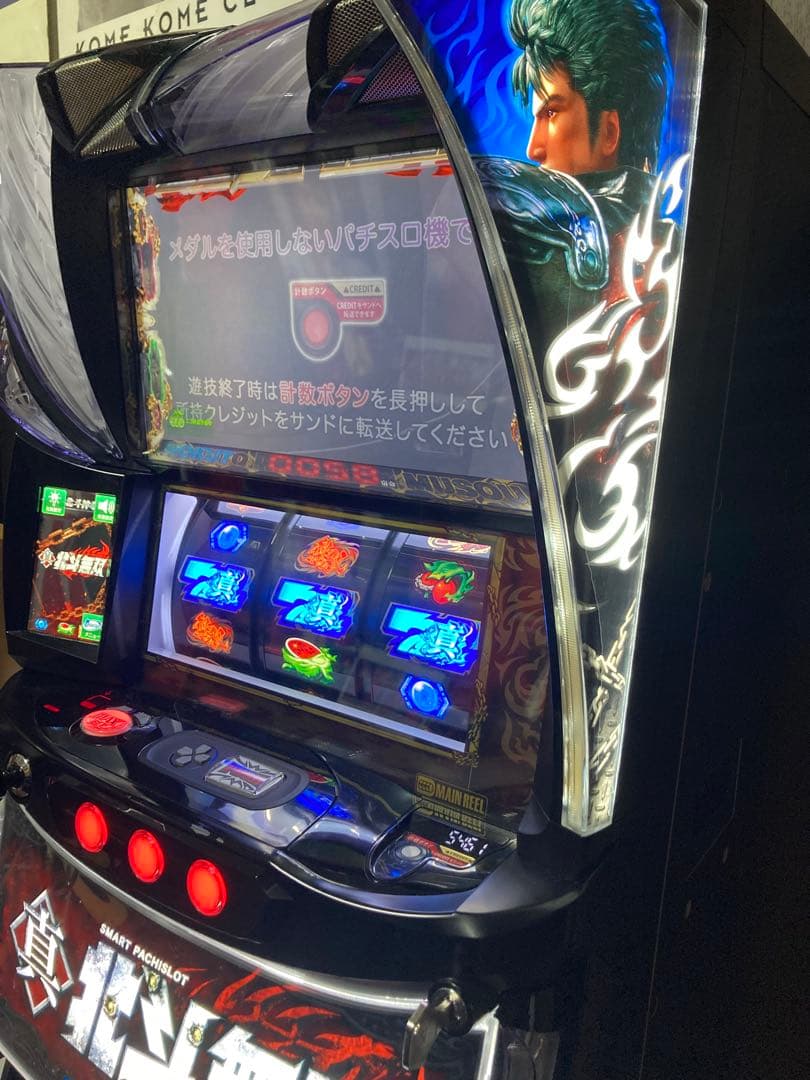 ⭐️美品⭐️スマスロ☆北斗無双