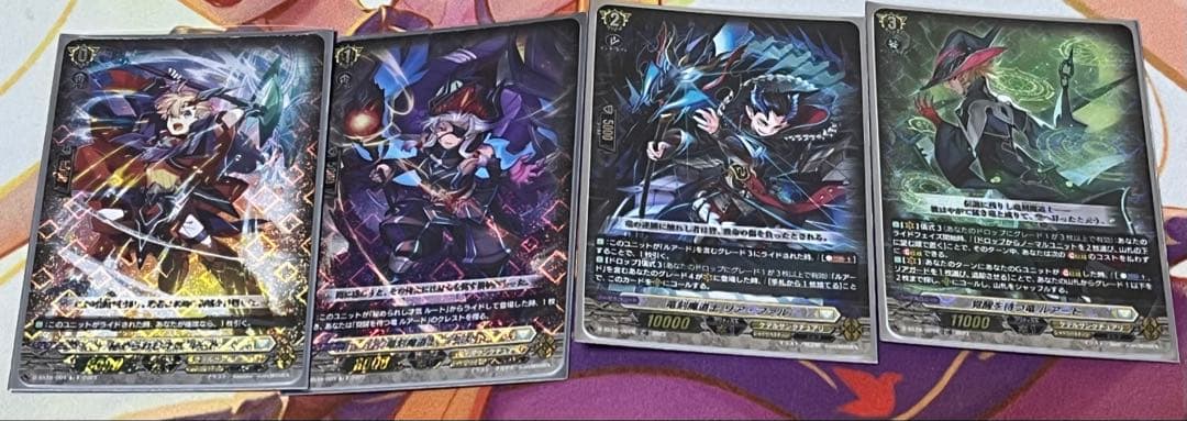 ヴァンガード　ルアードデッキスリーブ付き