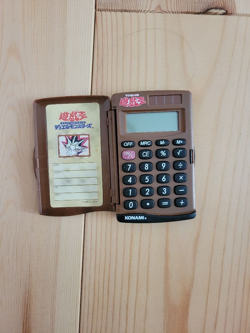 【希少】遊戯王　初期　スターターボックス　カードなし