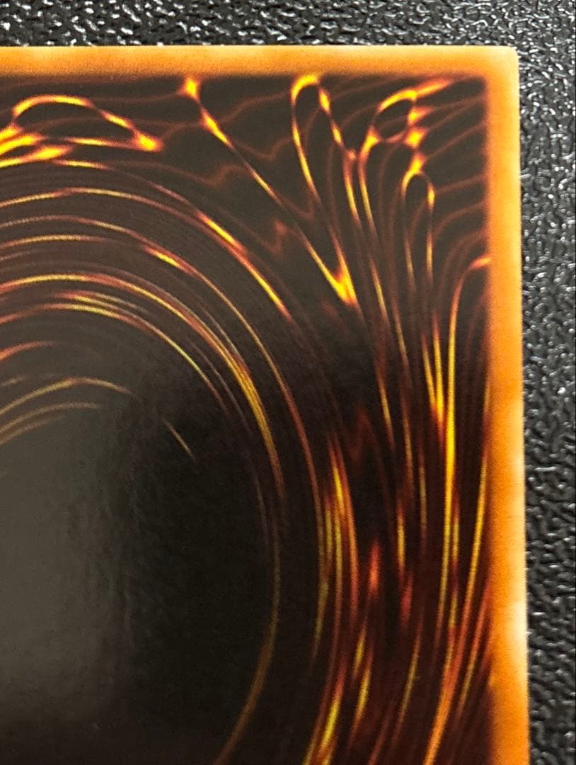 (美品)遊戯王カード初期　進化の繭　スタジオダイス版