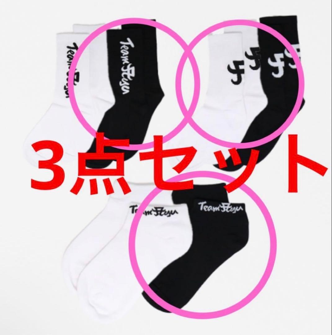 【新品未開封】靴下3点セット　TAスクラッチくじ　浜崎あゆみ