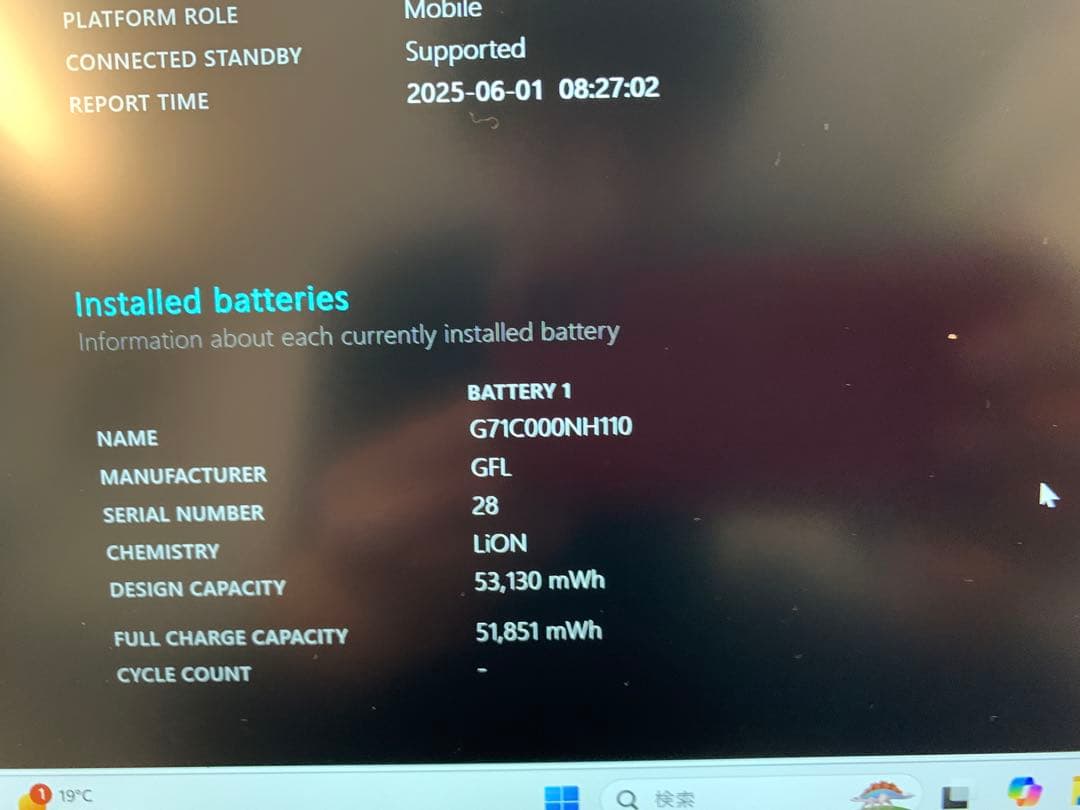 マルさん専用　 512GB換装　dynabook G83/LW