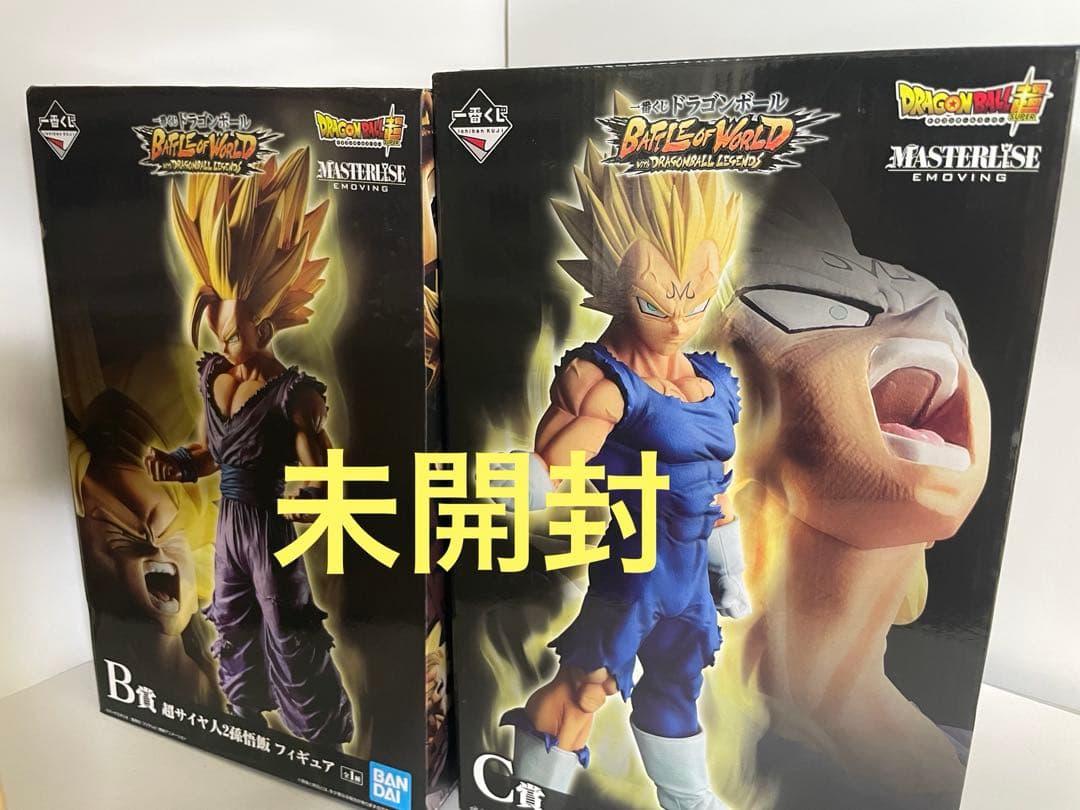 ドラゴンボール 一番くじ C賞 魔人ベジータ B賞　超サイヤ人2 孫悟飯