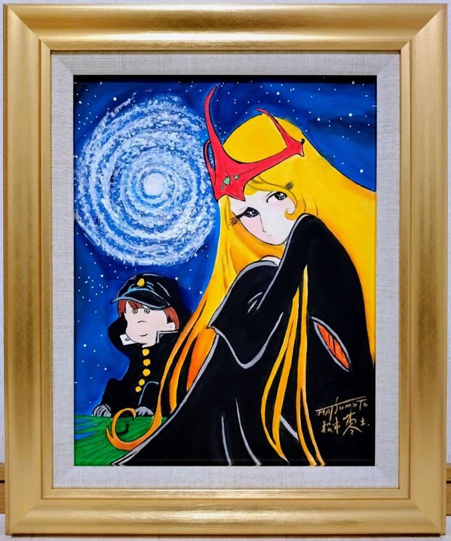 【F6号】松本零士【銀河鉄道999】手描き作品/表裏サイン/油彩/アクリル/額縁