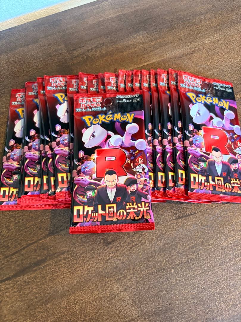 ポケモンカード ロケット団の栄光 20パック