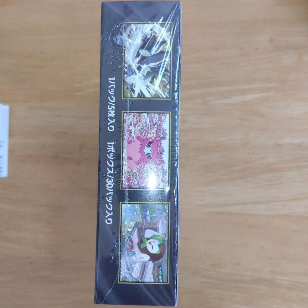 ムニキスゼロBOX　&　MEGAドリームハイクラスパックBOX　2個セット