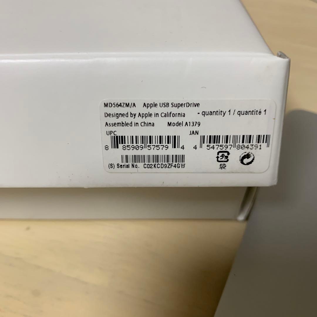 Imac 21.5inch Late2012 USB SuperDrive付