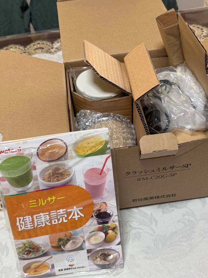 未使用品 Iwatani クラッシュミルサー IFM-C20G