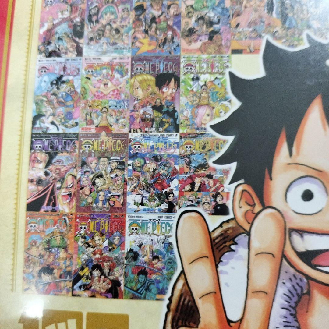 ワンピース　パズル　100巻　記念　ジャンプ　麦わらストア
