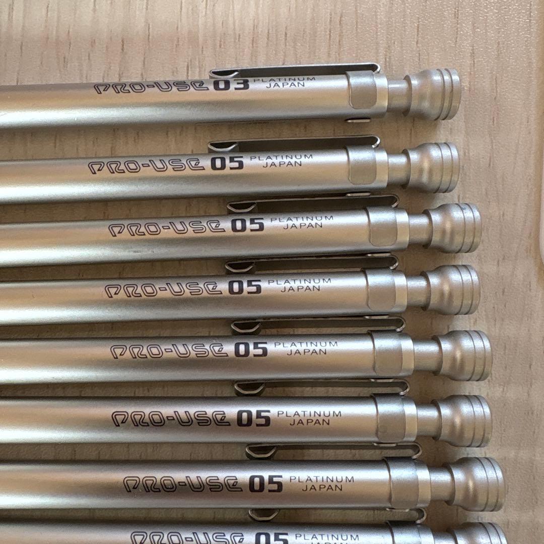 プラチナ PRO-USE 05mm 7本 03mm1本シャープペンシル8本セット