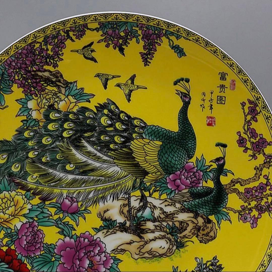 中国骨董　大清王朝　景徳鎮製宮廷御用達富貴図大皿　皿立て付き　縁起物