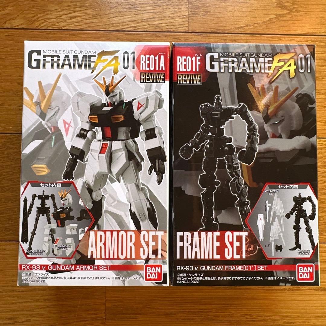 GFRAME FA 01 νガンダム　Gフレーム